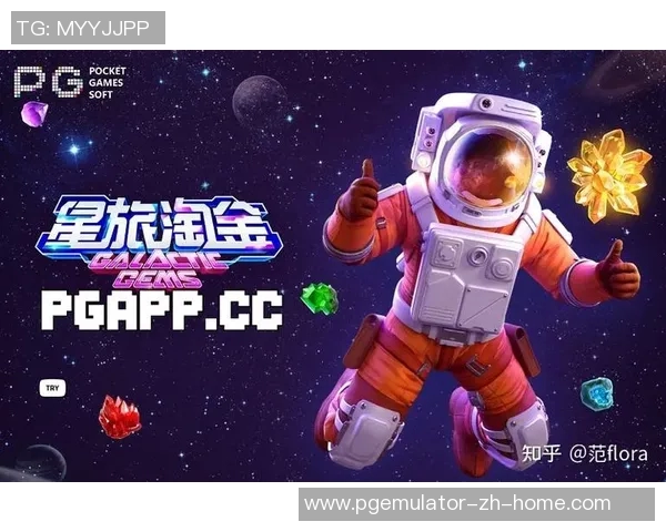 pg星旅淘金技巧-PG星旅淘金技巧探索-pg星旅淘金技巧