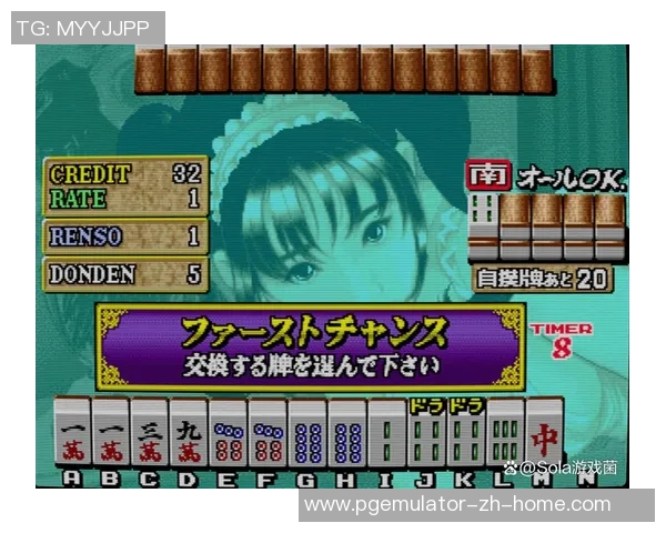 麻将胡了模拟器官网版下载-麻将胡了模拟器官网版下载攻略-麻将胡了模拟器官网版下载