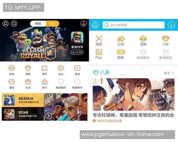 pg电子app在线下载-如何使用便捷平台上的 Pg电子在线下载安装全指南！实现最优化便捷参与在线体验！pg电子app在线下载